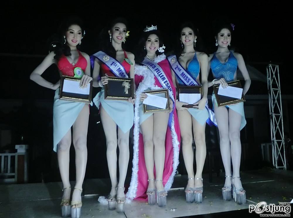 งานประกวด Miss Filler 2014