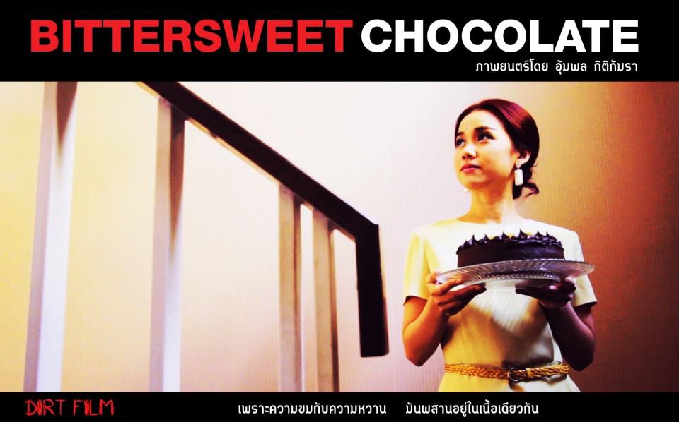 หมิง ชาลิสา บุญครองทรัพย์ อดีตนางสาวไทย พลิกบทบาทเป็น “แม่” ในหนังอินดี้ “Bittersweet Chocolate”