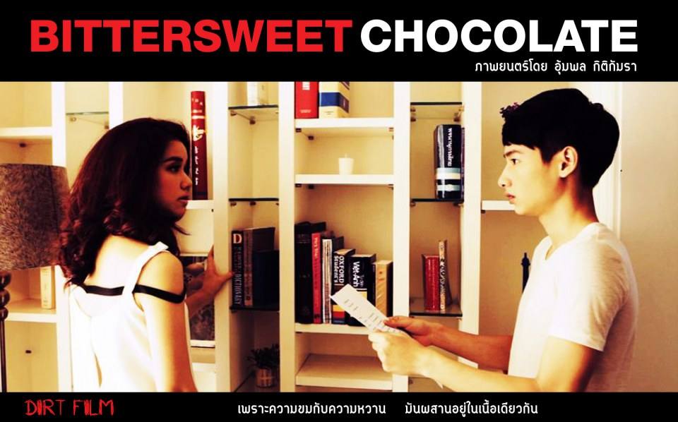 หมิง ชาลิสา บุญครองทรัพย์ อดีตนางสาวไทย พลิกบทบาทเป็น “แม่” ในหนังอินดี้ “Bittersweet Chocolate”