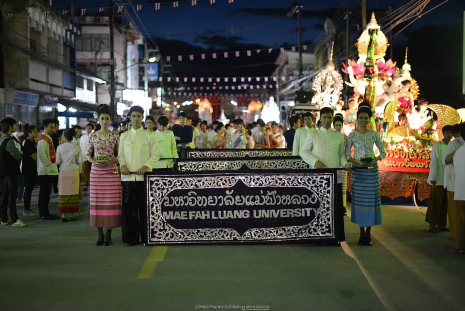 ขบวนกระทงใหญ่ มฟล (งานยี่เป็งเชียงราย)