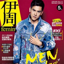 Eddie Peng @ Femina China November 2014