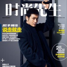 Huang Xiaoming @ Esquire China November 2014