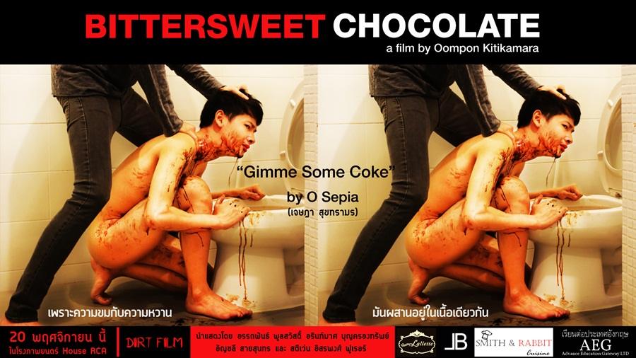 กัน อรรถพันธ์ พูลสวัสดิ์ comeback ในหนังอินดี้ Bittersweet Chocolate พร้อมโปสเตอร์สุดแรงง!!!!