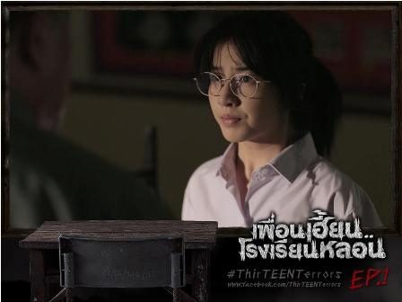 ตอนแรก...ซีรี่ส์สุดหลอนจากGTH เพื่อนเฮี้ยน..โรงเรียนหลอน ThirTEEN Terrors EP.01 #วนิดา