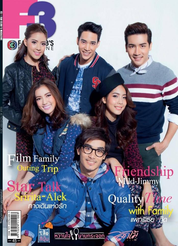 F3 Fan Club's Magazine vol.5 no.60 November 2014