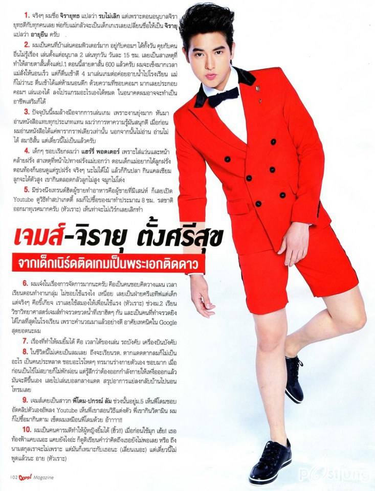 OOPS! Magazine no.241 November 2014