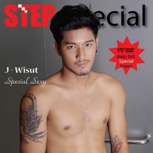 เจ วิสุทธิ์ - Condom 5 - Step Special vol.5 no.21