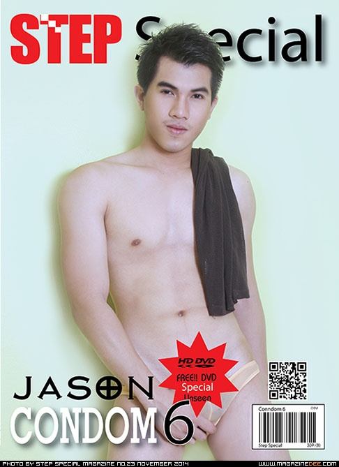 Jason - Condom 6 - Step Special vol.5 no.23