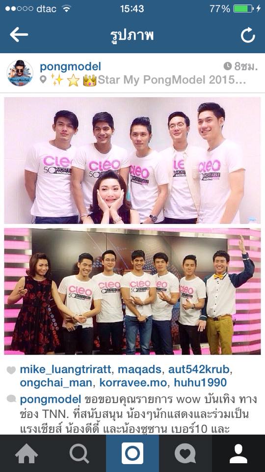 Cleo Bachelor  Thailand 2014