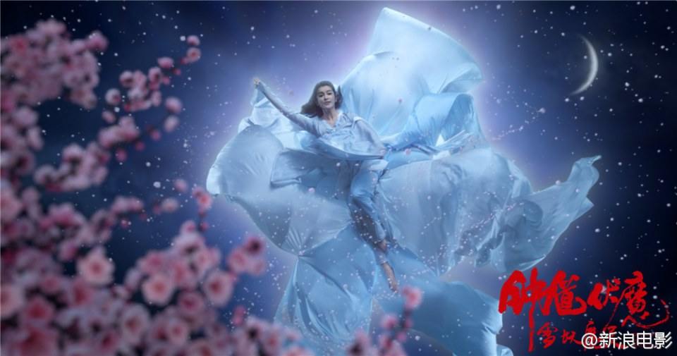 《钟馗伏魔：雪妖魔灵》ZHONG KUI - Snow Girl And The Dark Crystal 2015 3D part1