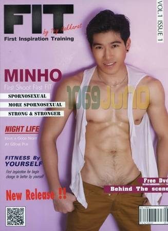 Minho - Fit (First Inspiration Training) Vol.1 Issue 1