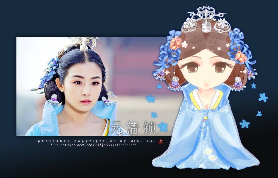 องค์หญิงหลันหลิง Princess Lan Ling 《兰陵王妃》2013-2014 part28