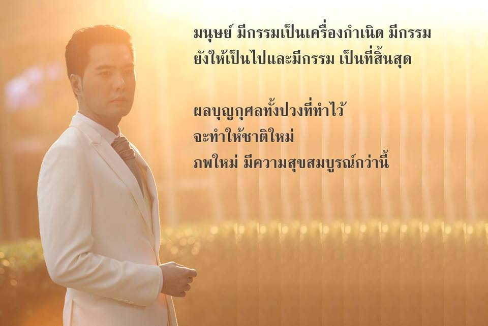 "มายา" คือสิ่งที่อยากเห็น ความจริงที่ซ่อนเร้นกับเป็น "เงา" คืนนี้เสอให้ชมเป็นตอนจบ