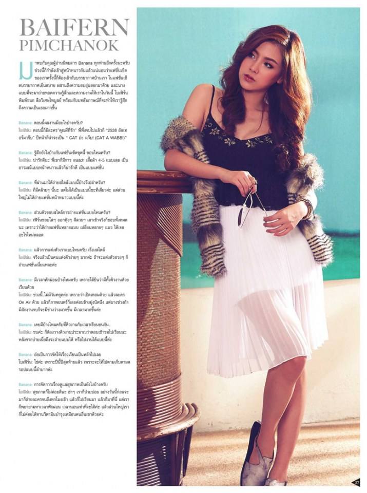 ใบเฟิร์น พิมพ์ชนก @ BaNANA Magazine issue 11 November 2014