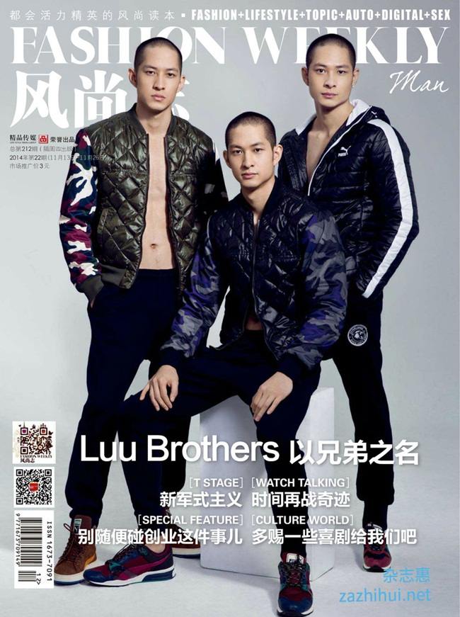 Luu Brothers @ Fashion weekly Magazine November 2014