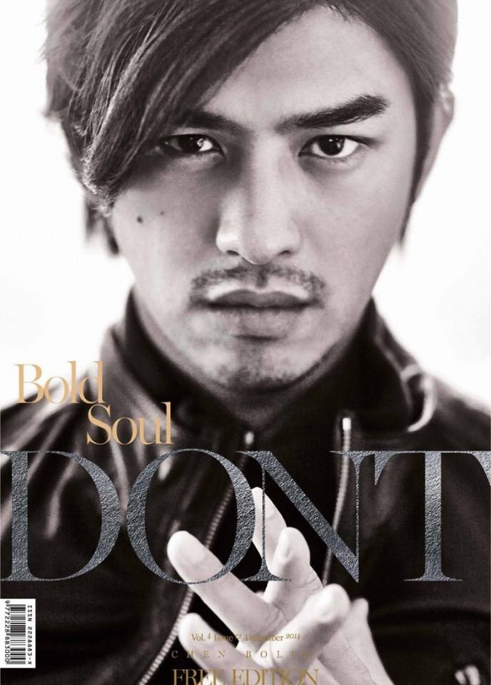 Chen Bolin @ DONT MAGAZINE vol.4 no.45 December 2014