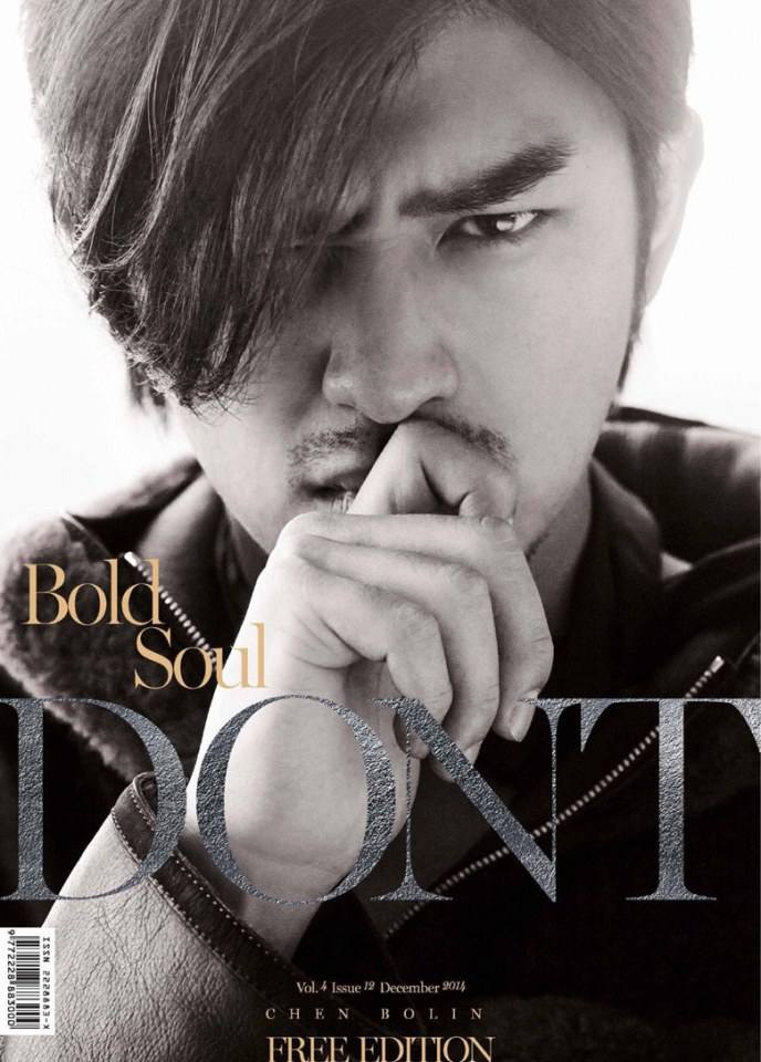 Chen Bolin @ DONT MAGAZINE vol.4 no.45 December 2014
