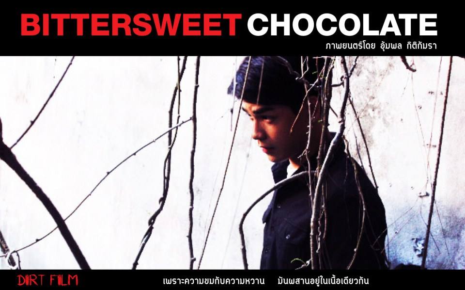นิคกี้ Net Idol เกย์สุดหล่อ กับการแสดงครั้งแรกในหนังอินดี้ Bittersweet Chocolate