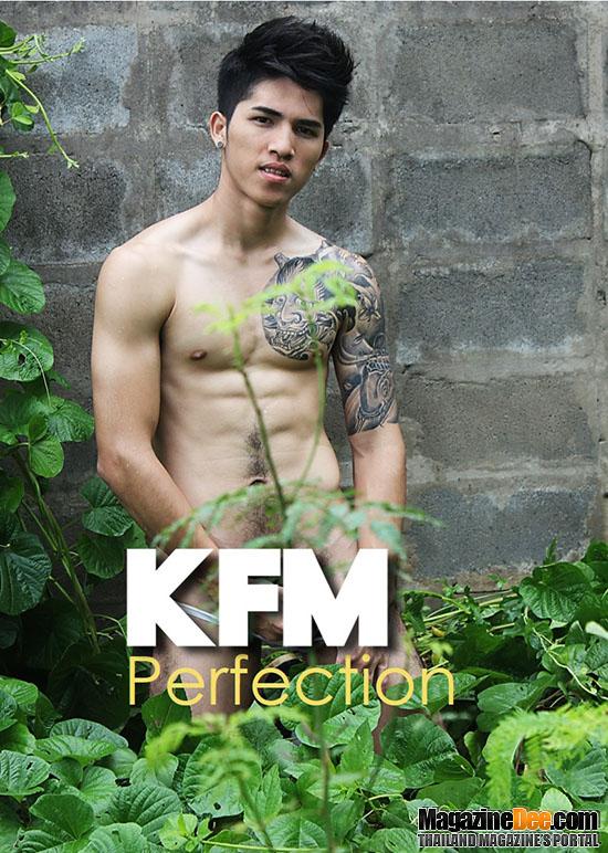 ทอฟฟี่ สราวุธ @ KFM Special 25