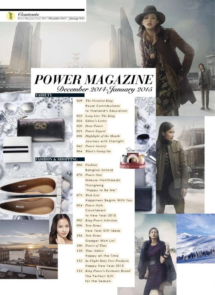 เมญ่า-นนธวรรณ @ Power Magazine issue 101 December 2014