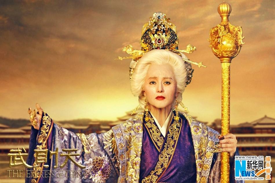 ตำนานจักรพรรตินีบูเช็กเทียน The Empress Of China《武则天》 2014 part52