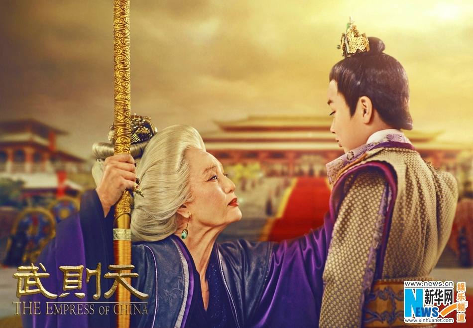 ตำนานจักรพรรตินีบูเช็กเทียน The Empress Of China《武则天》 2014 part52