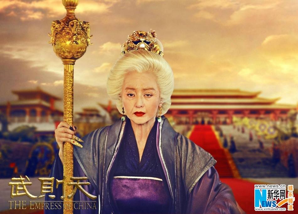 ตำนานจักรพรรตินีบูเช็กเทียน The Empress Of China《武则天》 2014 part52