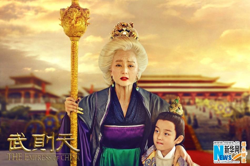 ตำนานจักรพรรตินีบูเช็กเทียน The Empress Of China《武则天》 2014 part52