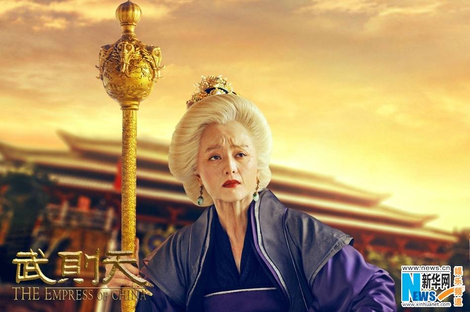 ตำนานจักรพรรตินีบูเช็กเทียน The Empress Of China《武则天》 2014 part52