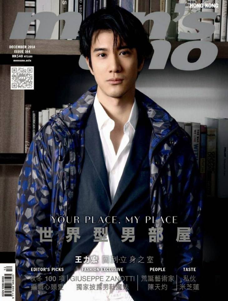 Wang Lee hom @ Men's uno HK December 2014