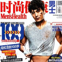 Men’s Health China December 2014