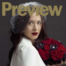 Marian Rivera @ Preview Magazine Dec 2014/Jan 2015