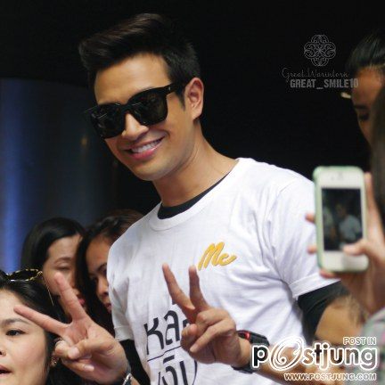 พี่เกรทคนบ้ายิ้มทีละลายเบย