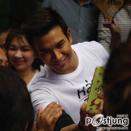 พี่เกรทคนบ้ายิ้มทีละลายเบย