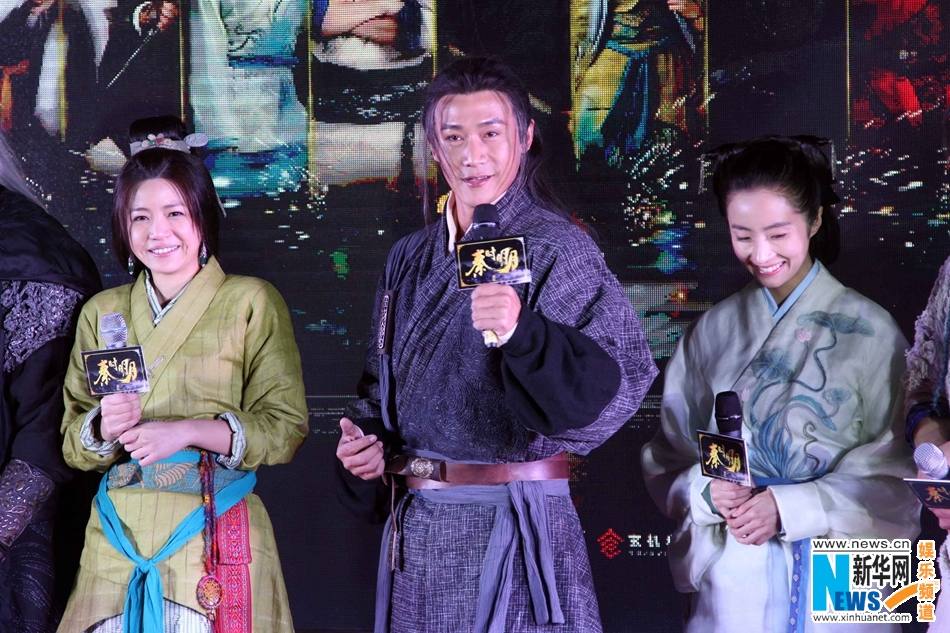 《秦时明月》 The Legend of Qin 2015 part9