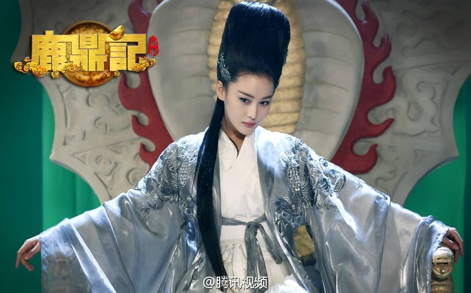 The Deer And The Cauldron《鹿鼎记》 New Legend Wei Xiao bao 2014 part29
