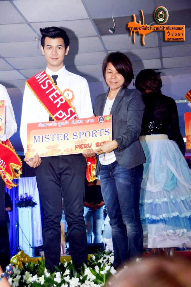 การประกวด Mister & Miss Sport PKRU.2014
