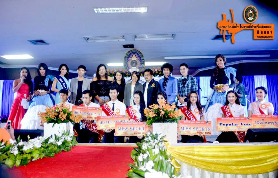 การประกวด Mister & Miss Sport PKRU.2014
