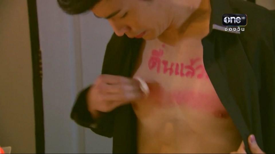 สน ยุกต์ เป็นต่อ NEW SEASON 2014 EP.12 ผิดผี