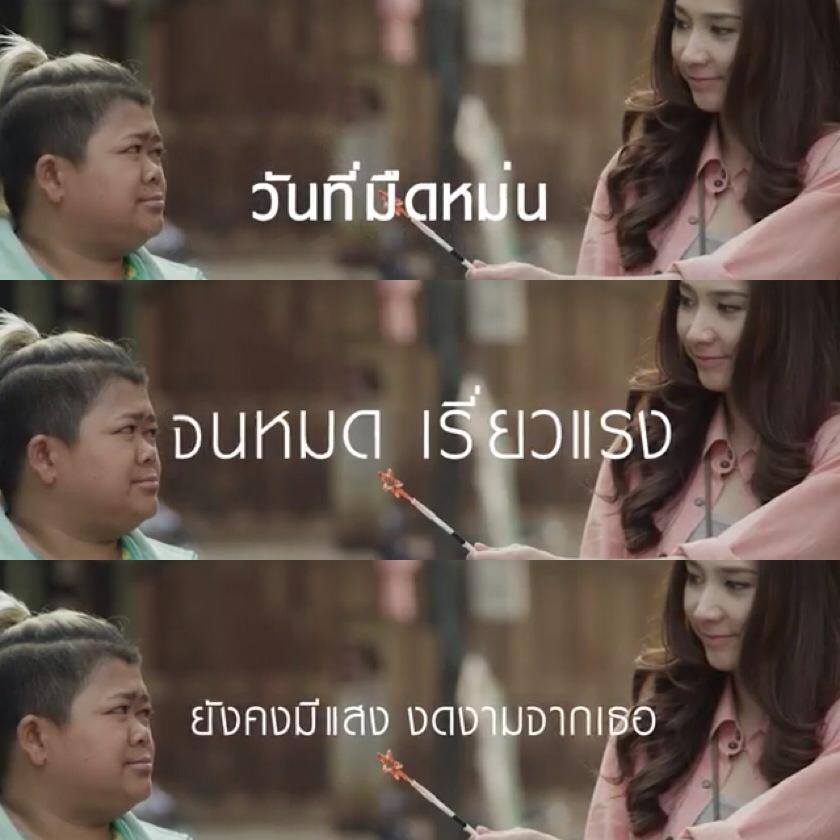 อยู่คนเดียวก็โรเเมนติกได้ #Single Lady เพราะเคยมีเเฟน 5 ก.พ 58!!