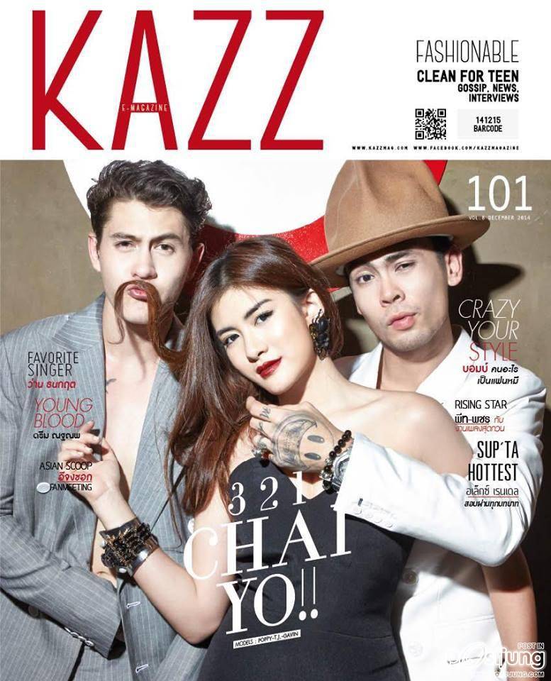 KAZZ vol.8 no.101 December 2014