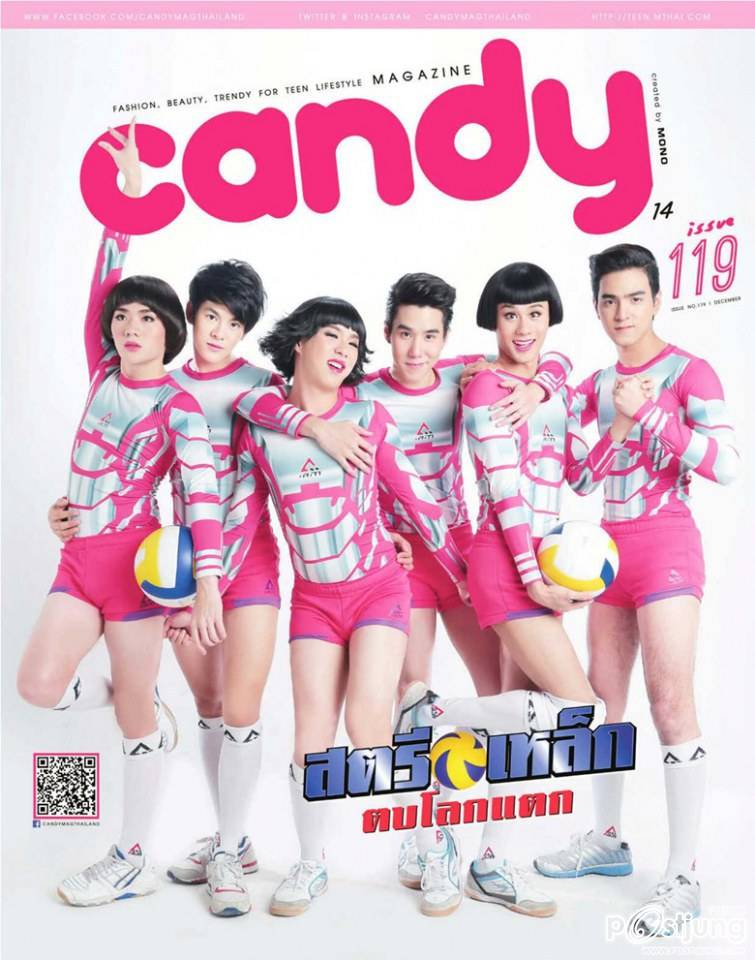 แก๊งค์นักแสดง "สตรีเหล็ก ตบโลกแตก" @ CANDY Magazine no.119 December 2014