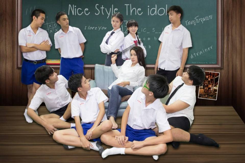 รายการใหม่ Nice Style The idol 2015 Season 1รูปเบื้องหลัง"STORY"
