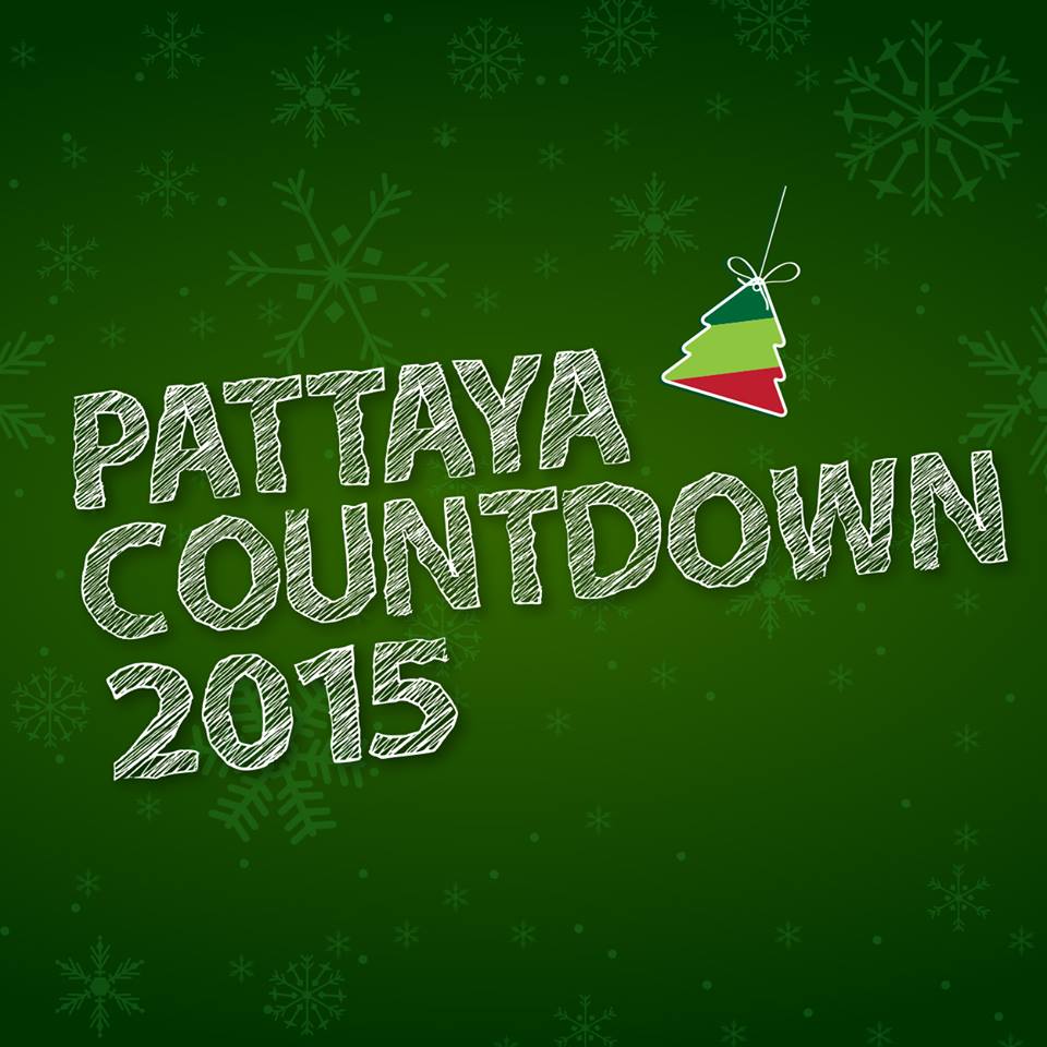 1.Pattaya Countdown 2015 [ ถ่ายทอดสดทางช่อง ไทยรัฐทีวี ]