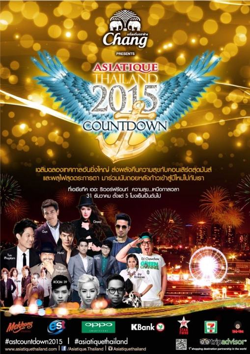4.ASIATIQUE THAILAND COUNTDOWN 2015 [ ถ่ายทอดสดทางช่อง 3 ]