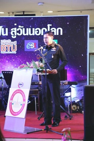 “ม.กรุงเทพธนฯ” ชวนเยาวชนท้าฝัน สู่วันนอกโลก