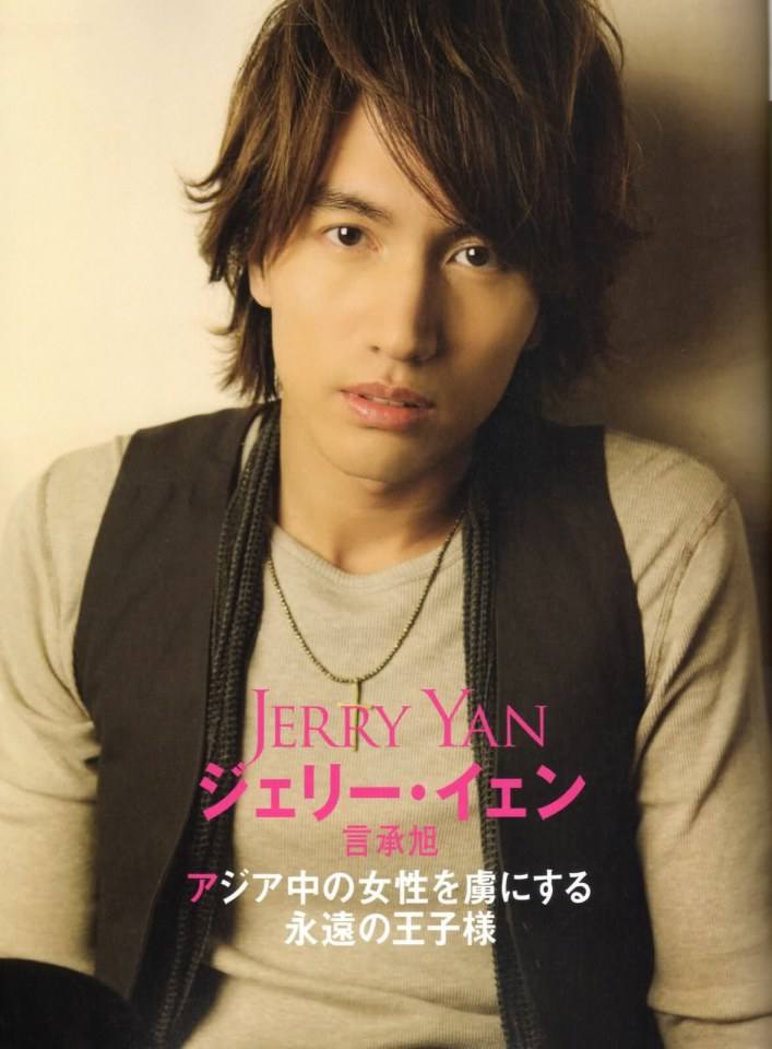 Jerry Yan