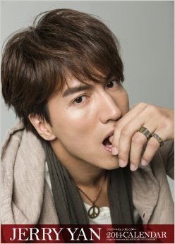 Jerry Yan