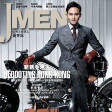 Julian Cheung @ JMen HK Magazine January 2015