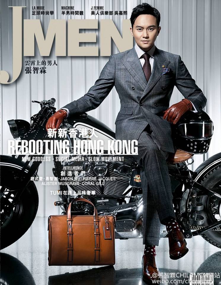 Julian Cheung @ JMen HK Magazine January 2015